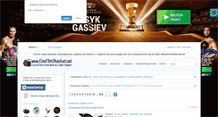 Desktop Screenshot of kinofilmskachat.net